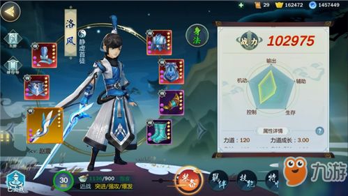 羁绊前锋游戏攻略 VS 《边境》游戏攻略