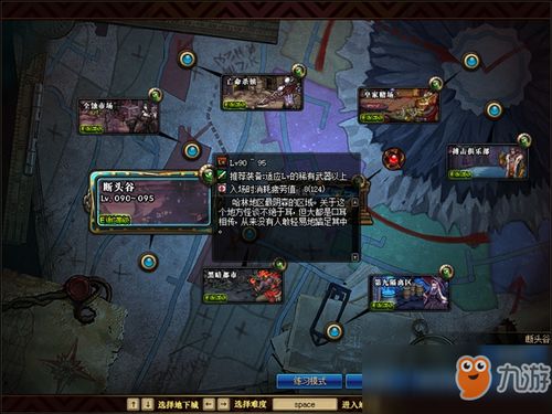 truberbrook游戏攻略 VS 渡劫圣地游戏攻略