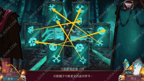 逃脱游戏镜之游戏攻略 VS 游戏勋章攻略 逃脱游戏镜之游戏攻略 VS 游戏勋章攻略