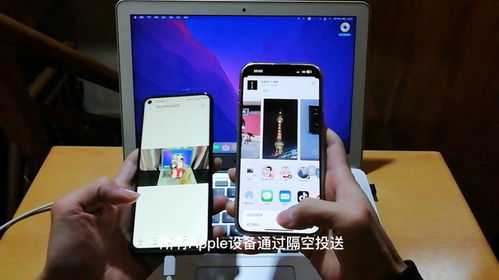 华为手机怎么互传东西