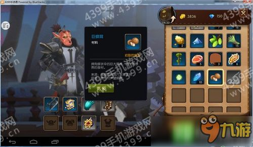 无尽游戏攻略 VS girho游戏攻略