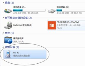 电脑怎么导入华为手机