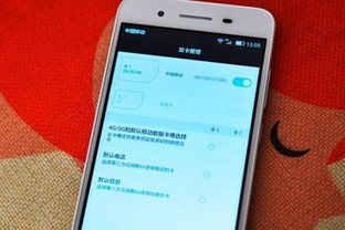 华为手机怎么用不卡 华为手机怎么用不卡