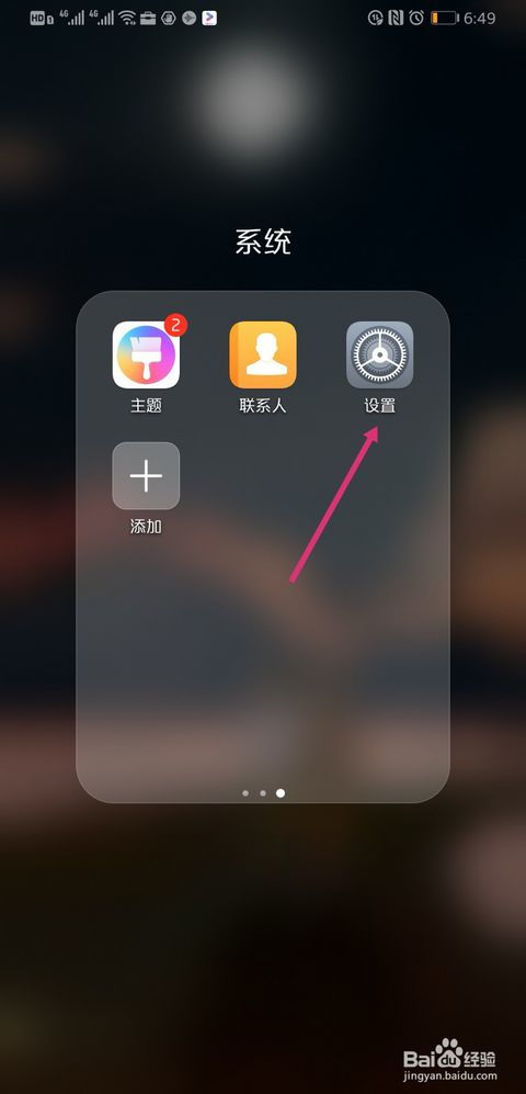 华为手机怎么声音小 华为手机怎么声音小