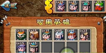 三国字母游戏大全攻略 VS 复古小游戏笑脸游戏攻略