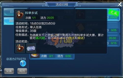 大锤答题游戏攻略 VS 哈希游戏攻略