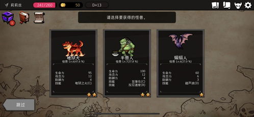 thedung游戏攻略 VS 恒心游戏游戏攻略