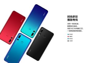 华为手机怎么全凭手机号 华为手机怎么全凭手机号