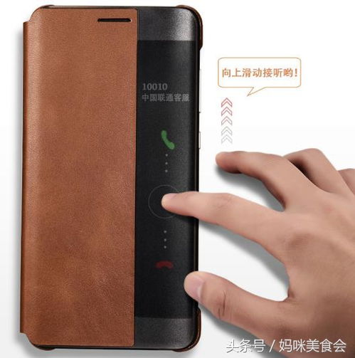 华为手机怎么看手机损耗
