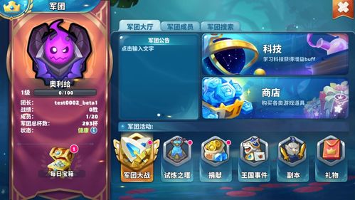 心跳游戏攻略 VS 红龙大战游戏攻略