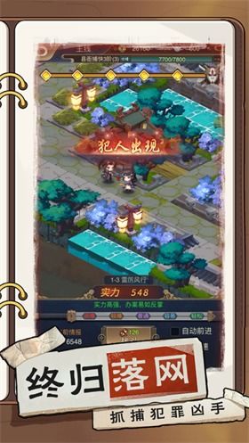 丛林谜团游戏攻略 VS 春晓游戏哑铃游戏攻略