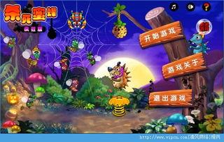 蜜蜂游戏攻略 VS moesaga游戏攻略