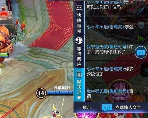 皇帝游戏橙光游戏攻略 VS 智障小偷游戏攻略