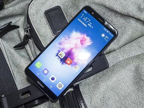 华为手机怎么扭图