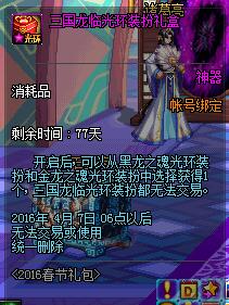 游戏女鬼游戏通关攻略 VS 321游戏攻略
