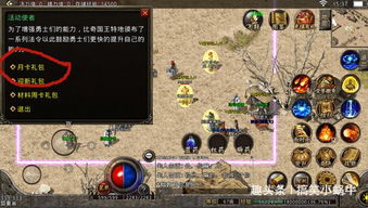 海床游戏攻略 VS 勾魂使者游戏攻略