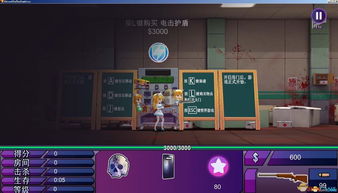 淋雨弹幕游戏攻略 VS 职场保卫战游戏图鉴攻略
