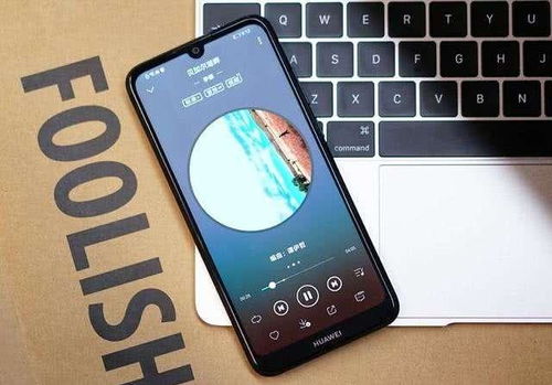 华为手机音量怎么不大