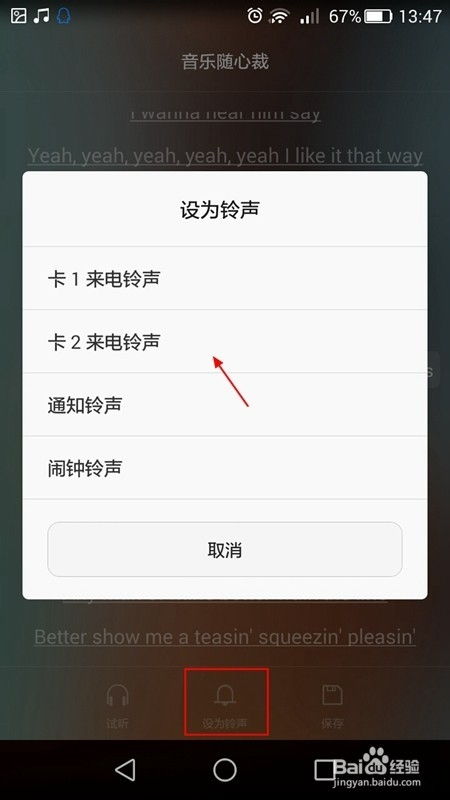 华为手机怎么自制组件
