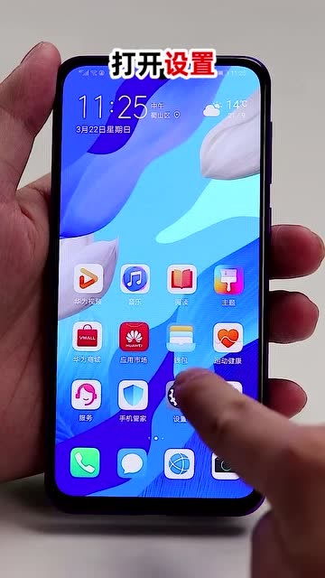 华为手机不用怎么处理