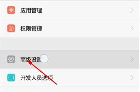华为手机怎么输入羊