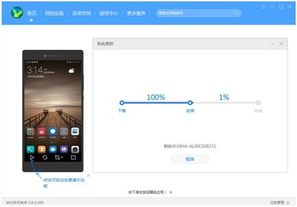 华为手机怎么恢复图案