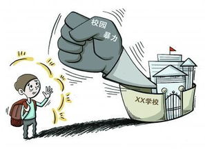 住建局职工称拒绝虚假回复被上级殴打