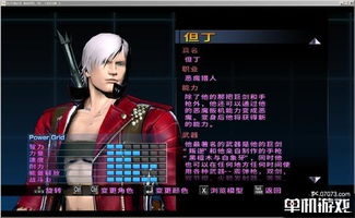 角色组团游戏攻略 VS 游戏攻略攻略