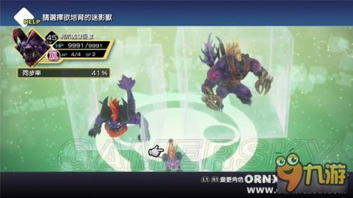 幻想网页游戏攻略 VS 人夫攻略游戏