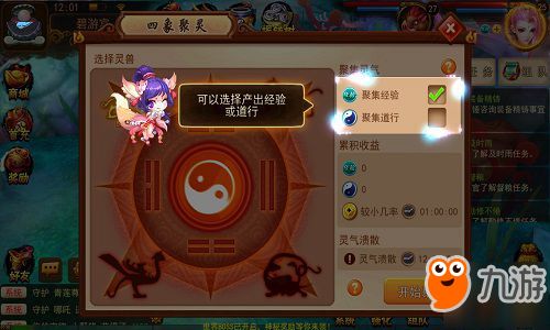 弯路寻宝游戏攻略 VS 围棋升级攻略游戏