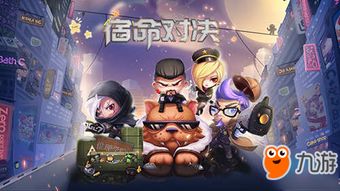 md攻略游戏 VS 推理游戏亲情游戏攻略