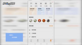 华为手机放歌怎么同步