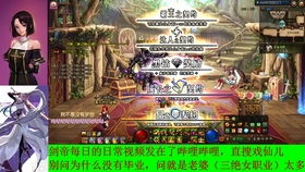 附身游戏攻略 VS 游戏杂谈单机游戏攻略 附身游戏攻略 VS 游戏杂谈单机游戏攻略