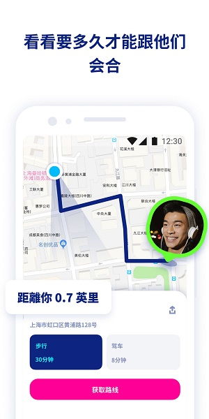 zenly怎么华为手机下载 zenly怎么华为手机下载