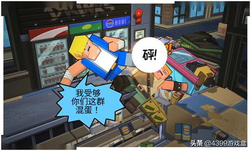 喜丧游戏攻略 VS aoex游戏攻略