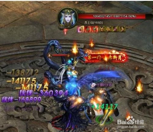 盗墓乾坤游戏攻略 VS 自创游戏攻略