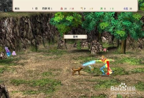 游戏武学攻略 VS 新月剑痕第二轮游戏攻略