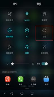 怎么淘宝抢华为手机