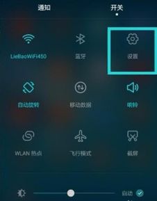 华为手机怎么快速双击