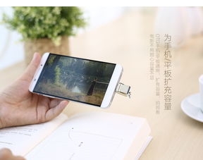 华为手机怎么ps数字