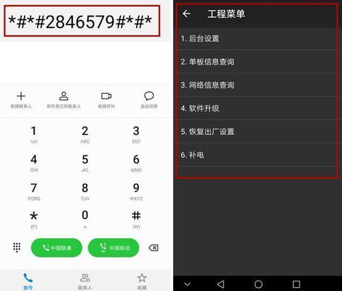 华为手机怎么复制代码