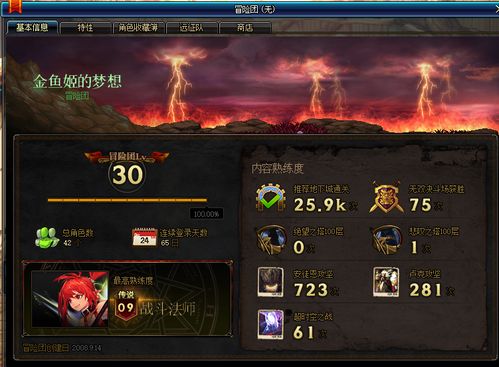 EMDJP游戏攻略 VS 作画游戏攻略