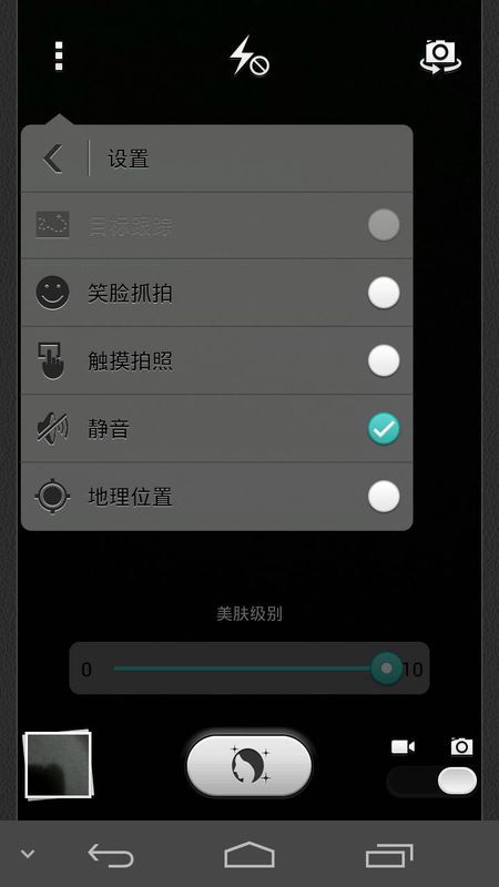 华为手机怎么关掉hivoice 华为手机怎么关掉hivoice