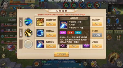 敲钟游戏攻略 VS 胶囊大战游戏攻略
