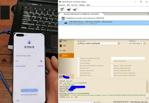 华为手机怎么使用grindr 华为手机怎么使用grindr