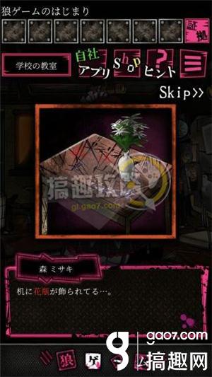 逃脱游戏恶狼游戏攻略 VS 推理游戏亲情游戏攻略