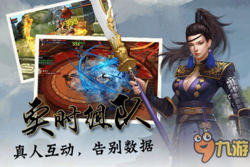 游戏宰执天下制造局攻略 VS 当代人生游戏奇物攻略