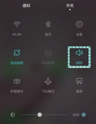 华为手机怎么点击振动 华为手机怎么点击振动