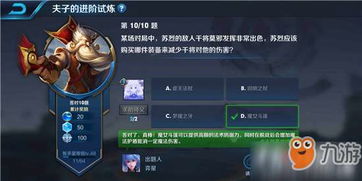 人夫攻略游戏 VS 趣味小游戏粉末游戏攻略