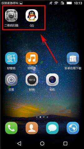 怎么用华为手机隐藏